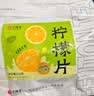 艺福堂花草茶 精品纯柠檬片210g 不加糖水果茶冷泡茶泡水喝即食花茶 实拍图