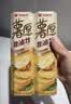 好丽友（ORION）薯愿薯片五连罐520g (原味*3+番茄*2)非油炸休闲零食小包装解馋 实拍图