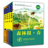 森林报·春夏秋冬（套装全4册） 实拍图