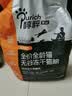 醇粹黑标猫粮 全价无谷冻干猫粮纯粹成猫幼猫国产猫粮12.8斤 实拍图