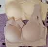 芬腾可安（FENTENGCARE）【升级2件装】固定乳胶杯无痕裸感调整型收副乳内衣女无钢圈文胸 实拍图