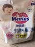 花王妙而舒品牌进口拉拉裤M58片(6-11kg)中号婴儿尿不湿舒爽预防侧漏 实拍图