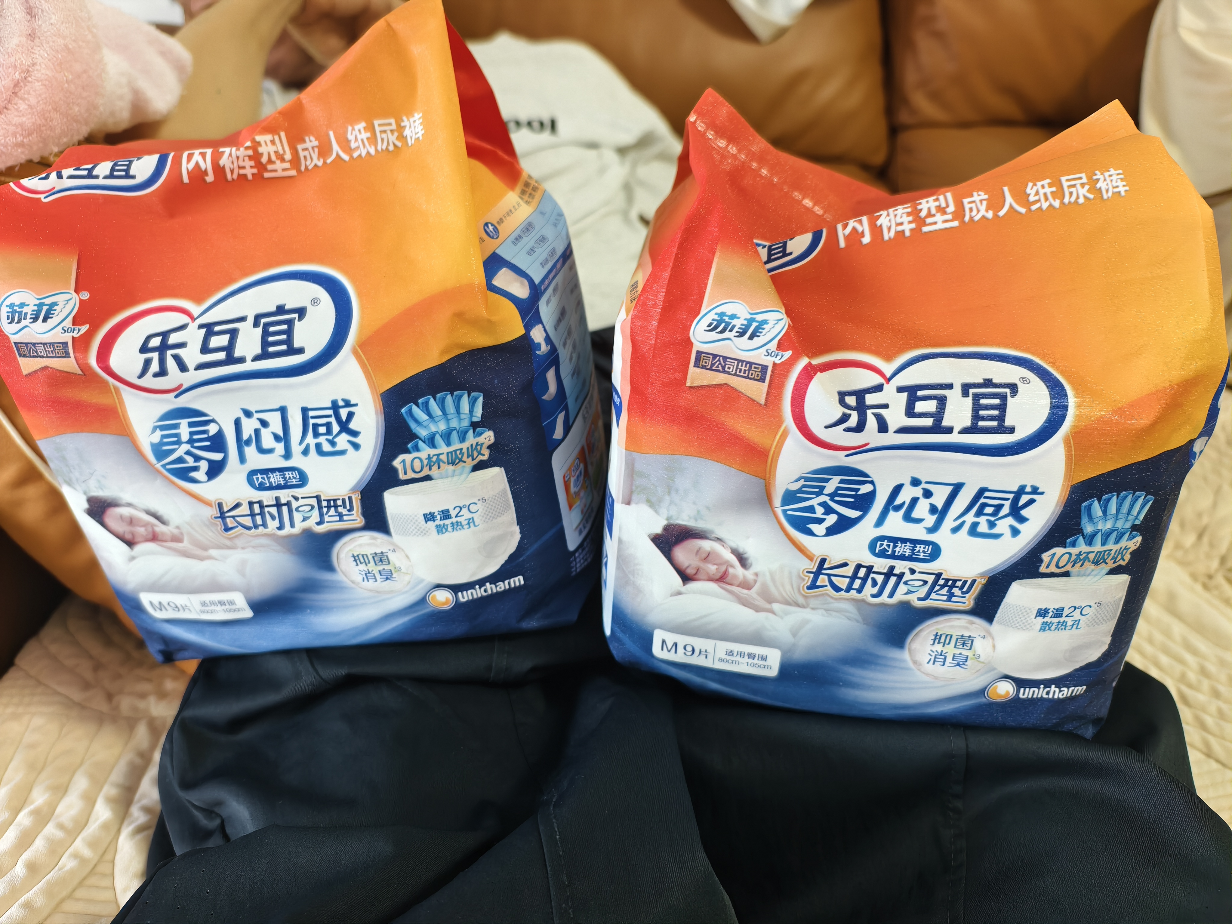 乐互宜强吸透气成人纸尿裤M60片(臀围80-105cm)老年人男女通用尿不湿 实拍图