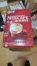 雀巢（Nestle）【樊振东同款】咖啡粉1+2原味低糖*速溶三合一冲调饮品90条*2盒 实拍图