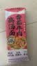 白象山药番茄牛肉面【20g肉臊子】非油炸方便速食面条169g*3包 实拍图