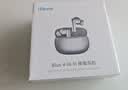 魅蓝魅族lifeme Blus 4 HiFi降噪耳机 真无线蓝牙耳机 -58dB 5.5K宽频降噪 LHDC高清解码 滑动音量调节 实拍图