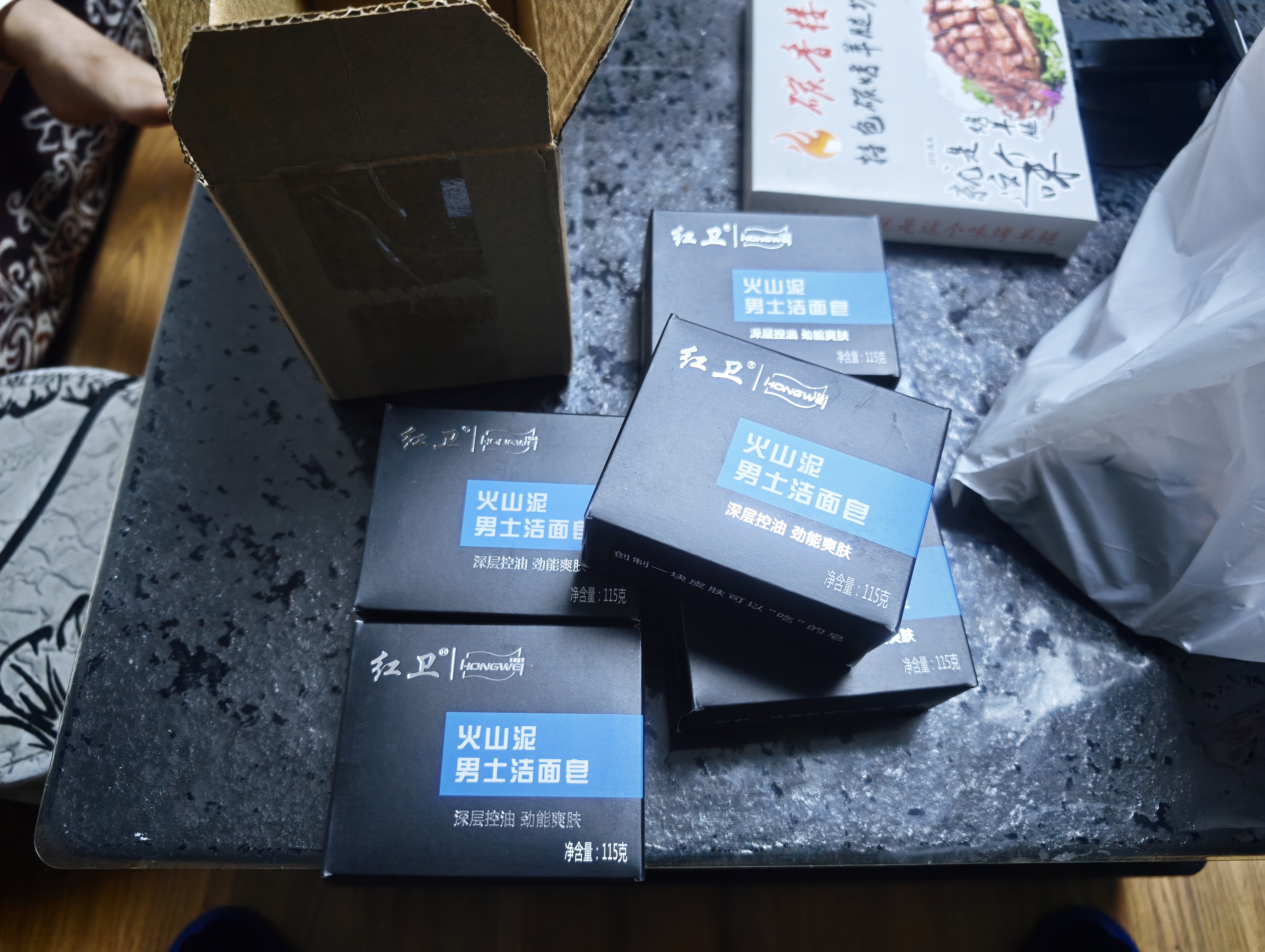 红卫火山泥男士专用洁面皂115g*5块羊脂皂香皂肥皂洗发皂 实拍图