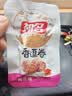 祖名香逗卷混合不辣3口味500g休闲零食豆干解馋小吃豆制品豆卷美食 实拍图