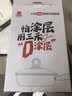 三禾0涂层微纳不粘煎锅平底锅无涂层含钛平底煎锅煎蛋锅26cm天穹黑 实拍图
