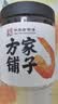 方家铺子 大号金钩海米150g 虾干 淡干大粒干虾仁虾米 粽子食材海鲜干货 实拍图
