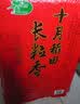 十月稻田 长粒香大米 20斤（东北大米 香米 10kg/公斤） 实拍图