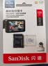 Sandisk闪迪128GB TF（MicroSD）4K内存卡 行车记录仪 监控摄像头专用 循环录制10,000小时 高耐用存储卡 实拍图