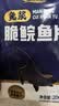 笙笙创鲜中山脆鲩鱼片600g免浆水煮鱼露营烧烤火锅生鲜预制菜半成品 实拍图