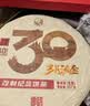 下关沱茶 茶叶 普洱茶 普洱生茶 2014年高原陈饼茶 357g/饼 七年陈料精制 实拍图