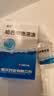 福元 哈西奈德溶液0.1%*10ml/支 3盒装 实拍图