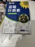 葵花蓝莓叶黄素眼部护理液滴眼部官方正品中老年人专用成人青少年3盒 实拍图
