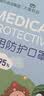 海氏海诺大麦 儿童n95级医用防护口罩独立包装30只/盒一次性3-6岁宝宝口罩 实拍图