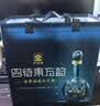 四特酒  东方韵 雅韵 特香型白酒 52度 500ml*6瓶 整箱装 送礼 实拍图