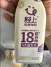 轻上（LIGHT UPPER）西梅多多发酵酸奶饮品含膳食纤维 低脂营养早餐奶220ml*10瓶*2箱 实拍图