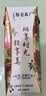 蒙牛特仑苏嗨Milk脱脂纯牛奶250ml*10盒 0脂肪 精美京绣 中秋送礼礼盒 实拍图