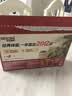 雀巢（Nestle）1+2原味低糖*速溶咖啡三合一冲调饮品30条450g 实拍图