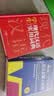 新编现代汉语词典+英汉双解大词典(共2册)学生实用多功能新华字典英语词典正版小学初中高中工具书 开学季 实拍图