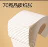 得力（deli）3本装单线信纸作文纸信稿纸加厚信笺本文稿纸16K20张 3427 实拍图