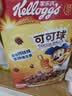 家乐氏（Kellogg）进口可可球330g儿童麦片早餐速食零食营养早餐代餐巧克力味开学季 实拍图