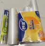 妙洁点断式保鲜袋大中小组合装共500只 家用食品级专用食品袋塑料袋子 实拍图