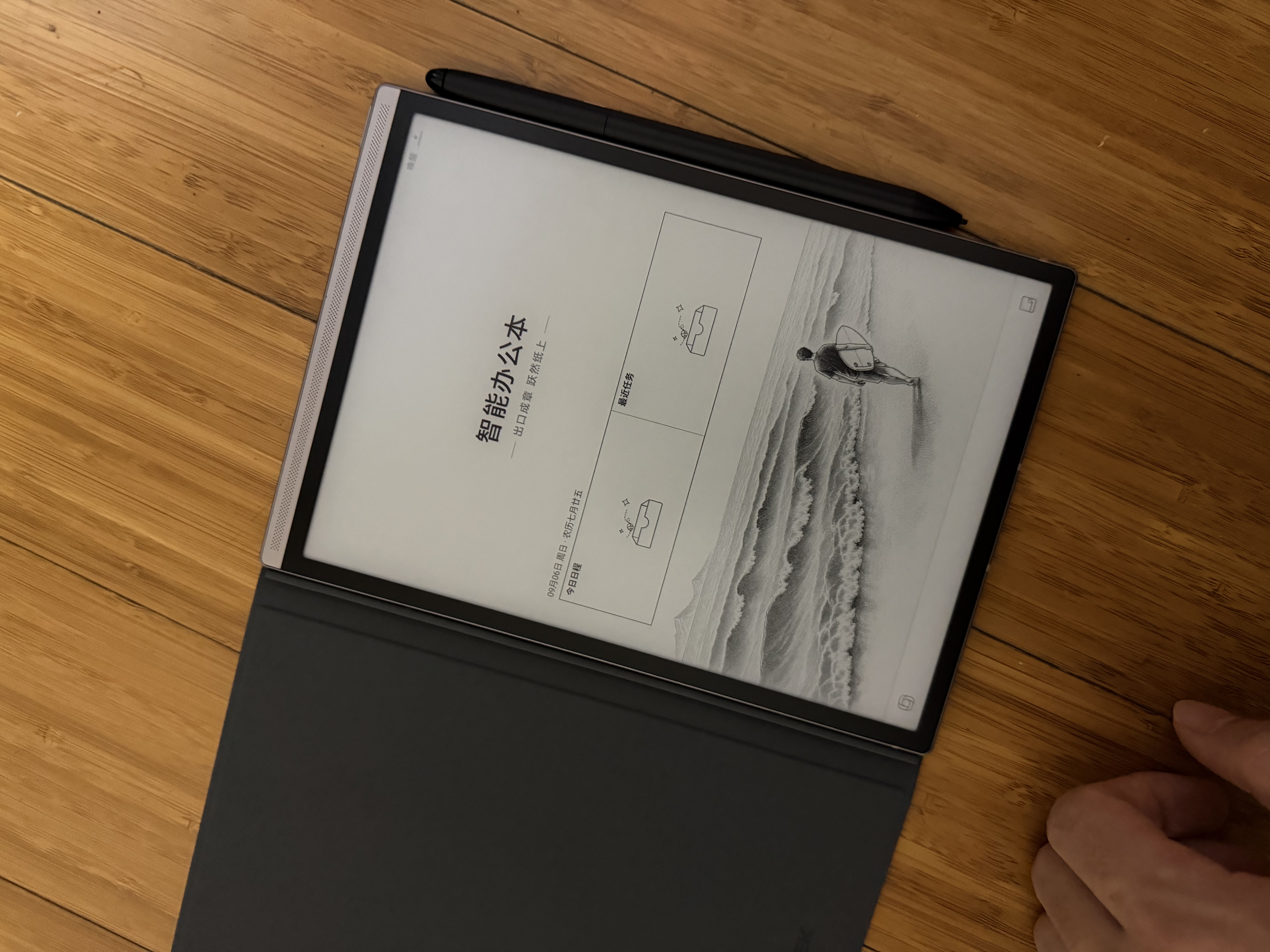 科大讯飞智能办公本Air3【重磅新品】8.2英寸电子书阅读器墨水屏电子笔记本记事本 录音转文字 AI龙虾助手 Air3 Pro（冰美式主机+咖啡棕皮套） 实拍图