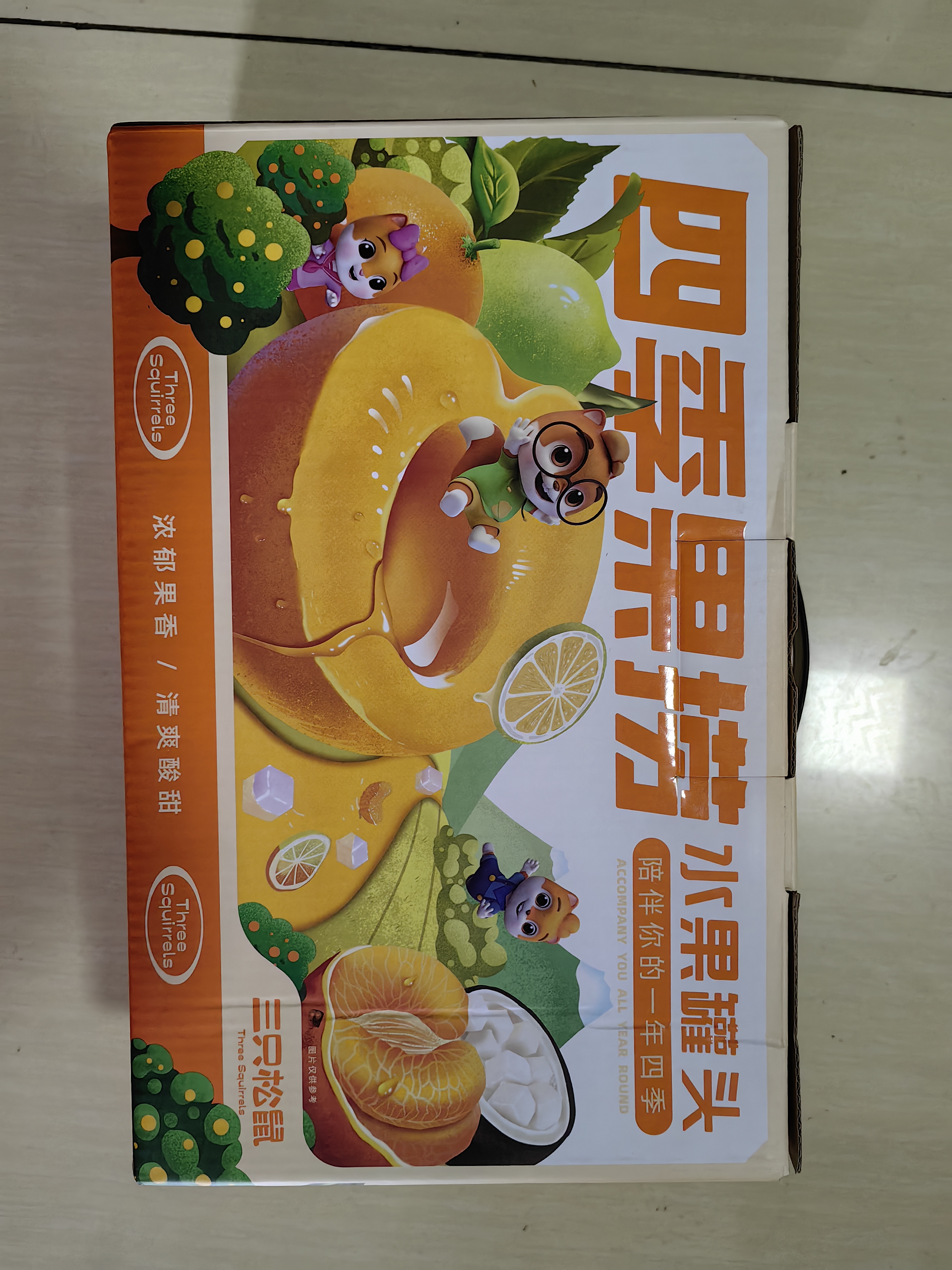 三只松鼠四季果捞水果罐头礼盒1824g/6罐黄桃椰果中秋礼盒团购送礼 实拍图