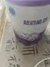 雀巢（Nestle）超启能恩1段 婴儿乳蛋白部分水解配方食品0-12个月适用800g*1罐 实拍图
