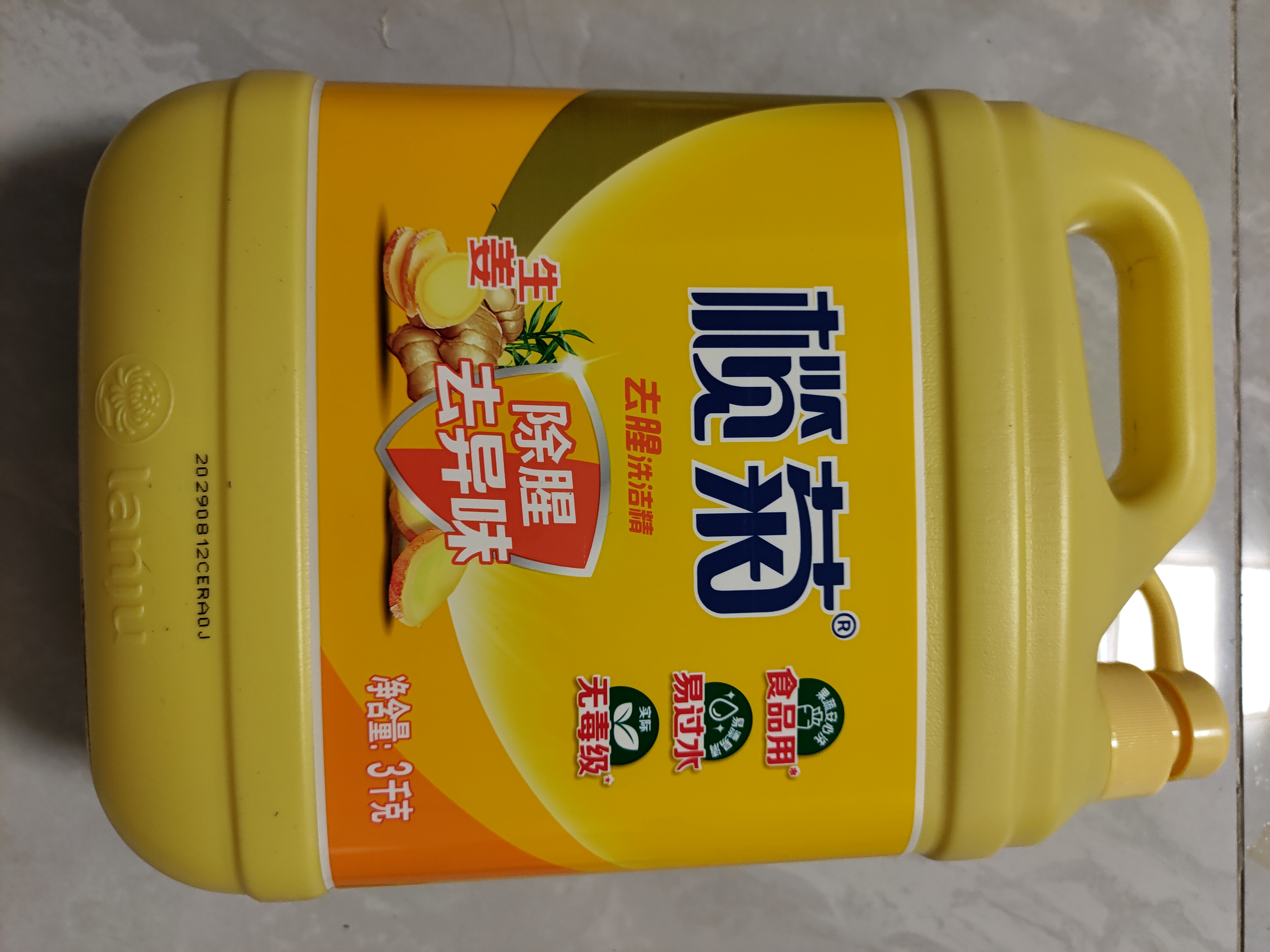 榄菊生姜洗洁精3kg 厨房洗碗洗涤灵A类食品用级别果蔬清洗剂 实拍图