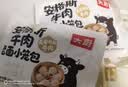 头厨安格斯牛肉老面小笼包子200g*2袋速食儿童早餐早饭面点中秋节送礼 实拍图