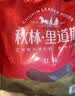 秋林里道斯 鹅肝风味肠五连包550g/袋哈尔滨红肠东北特产 开袋即食 休闲零食 实拍图