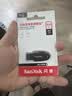 Sandisk闪迪64GB USB3.2 U盘 CZ550黑色 读速100MB/s 安全加密 数据恢复 学习办公电脑车载 高速大容量优盘 实拍图