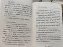 木心全集：文学回忆录(上下册) 木心文学回忆录 京东自营（木心 作品集 讲稿系列-2020版） 实拍图