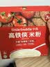 小皮（Little Freddie）高铁侠番茄牛肉米粉160g*1盒宝宝辅食婴幼儿营养米糊米粉7-12个月 实拍图