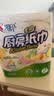 心相印厨房卷纸/厨房用纸75节*2卷 吸油锁水厨房纸巾食品接触级懒人抹布 实拍图