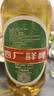 青岛啤酒（TsingTao）一厂原浆一厂鲜啤四厂原浆四厂鲜啤扎啤7天鲜活当天罐装青岛同款 四厂鲜啤4瓶共8斤 实拍图