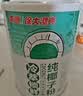 南国冷萃纯椰子粉360g/罐 糯叽叽海南特产椰浆粉办公室咖啡伴侣 实拍图