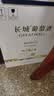长城 特选5霞多丽干白葡萄酒 750ml*6瓶整箱装红酒热门商品 实拍图