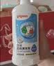 贝亲（Pigeon）奶瓶清洗剂 婴儿专用 奶嘴玩具果蔬清洁1300ml 囤货装 PL156 实拍图