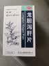 愉泰 龙胆泻肝片 100片/盒*5盒 清肝胆 利湿热 头晕目赤 耳鸣耳聋 耳部疼痛护肝片肝胆用药 非处方药肝火旺盛去肝火耳鸣口苦口臭口干耳鸣安神龙肝泻胆丸 科学保肝护肝片剂 实拍图