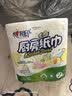 心相印厨房卷纸/厨房用纸75节*2卷 吸油锁水厨房纸巾食品接触级懒人抹布 实拍图