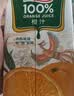 汇源100%臻贵礼盒桃苹果葡萄柠檬混合随机至少3种多口味1Lx5盒 实拍图
