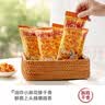 茶颜悦色肉松小麻花休闲零食解馋小零食膨化食品办公室零食6袋 共240g 实拍图