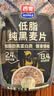 西麦低脂纯黑麦片1000g桶装 无糖代餐减肥减脂早餐食品无添加蔗糖 实拍图