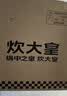 炊大皇炒锅304不锈钢有钛炒菜锅煎锅平底不粘炒锅32cm 可立可视盖不挑灶 实拍图