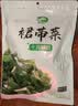 十月稻田 大连产裙带菜 150g  裙带菜虾皮汤 早餐低脂 火锅煲汤 海产干货 实拍图